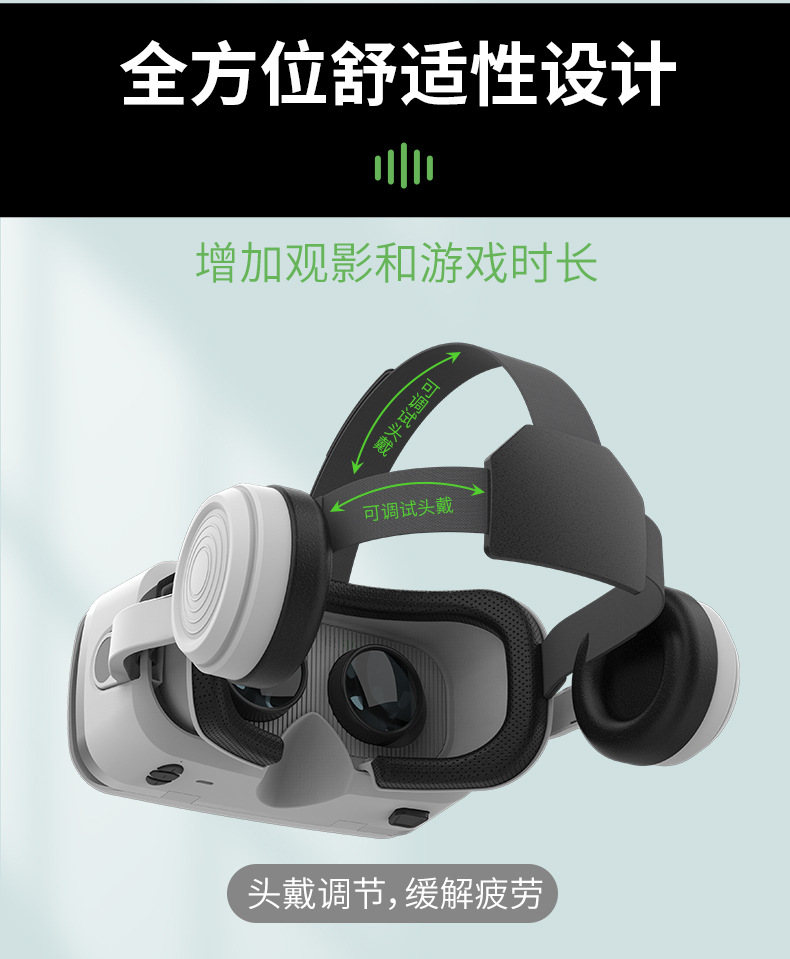 工厂千幻魔镜vr眼镜 一体机手机专用自带耳机头戴3d眼镜vr游戏机详情6