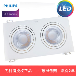 Philips LED grille spotlight GD100B single head double head 2*6W 2*9W shopping mall clothing store courage lamp 220V