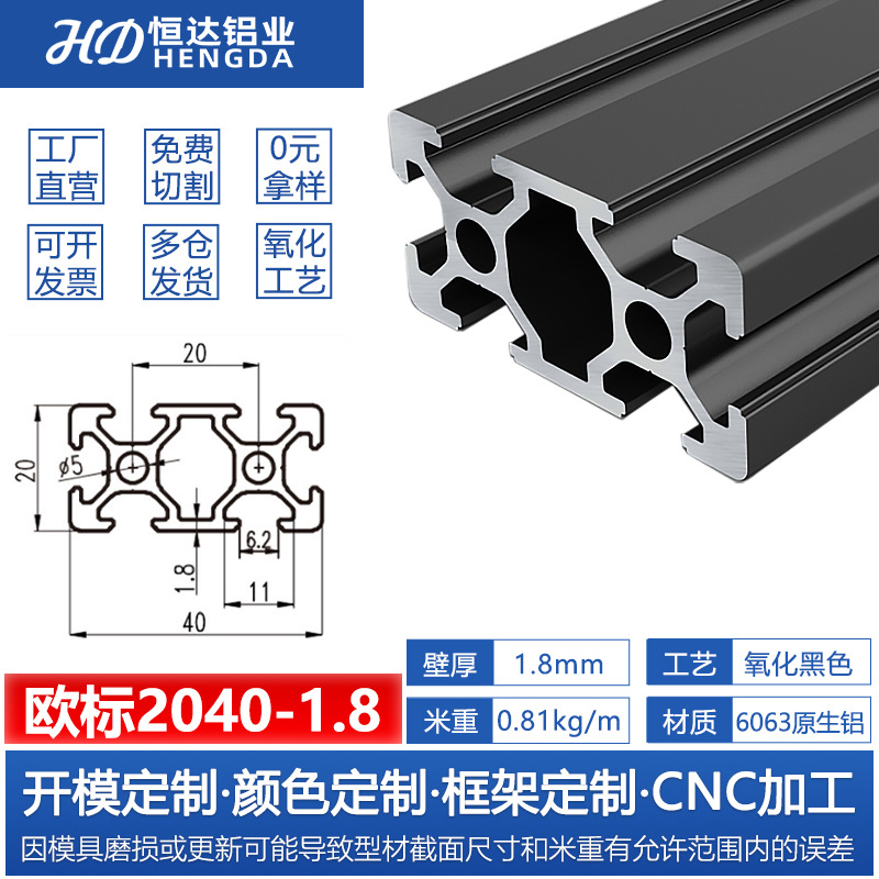 Perfil de aluminio estándar europeo 3030 Perfil de aluminio industrial 2020 soporte de línea de montaje marco de equipos mecánicos Perfil de aluminio 4040