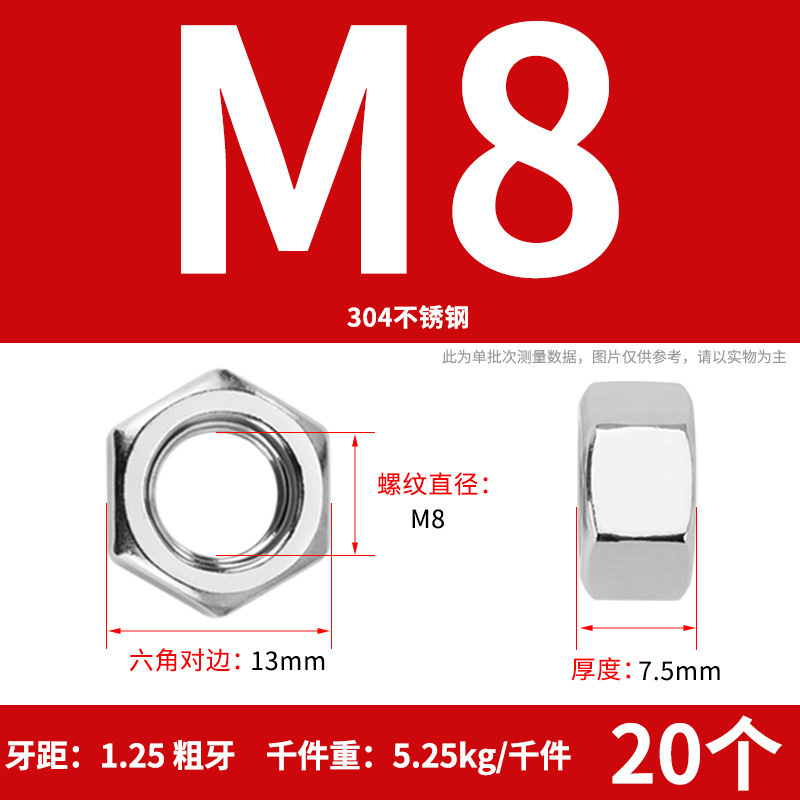 【六角ナット】304ステンレス六角ナット 六角ナット 高強度ナット ナットの仕様が揃っています|undefined