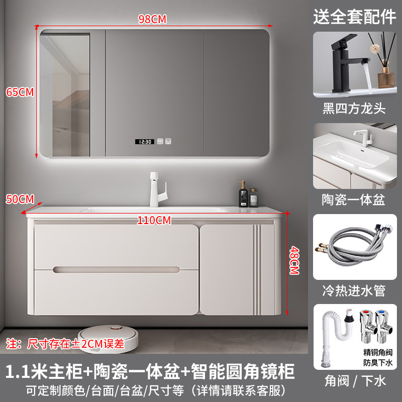 Roble simple crema viento caucho madera sólida horneado pintura gabinete de baño combinación de cerámica lavabo gabinete lavabo de manos