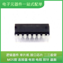 MAX232CPE + DIP-16 AD8561ARZ ATMEGA8A-PU SN65HVD233DR TPS709