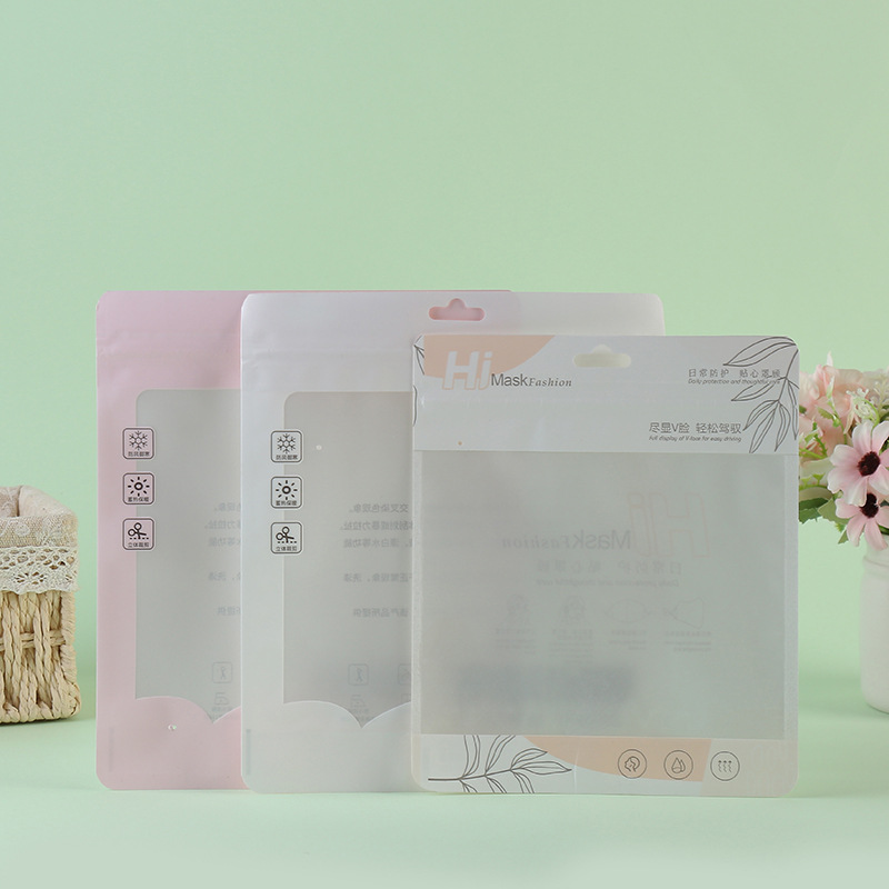 新品保暖口罩包装袋 防晒眼角口罩包装袋 复合包装袋高档纸袋子