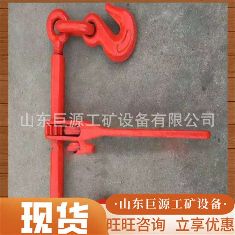 棘轮封车器 使用方便简单棘轮封车器 支持订购1/2-3/8棘轮封车器