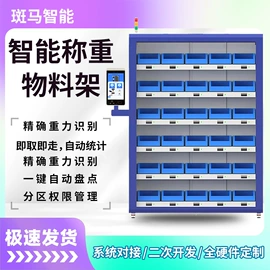 办公柜;工具柜;仓储货架