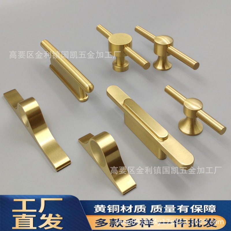 黄铜一字型铜拉手实木茶几抽屉柜门黄铜把手实心T型 全铜蜗牛拉手
