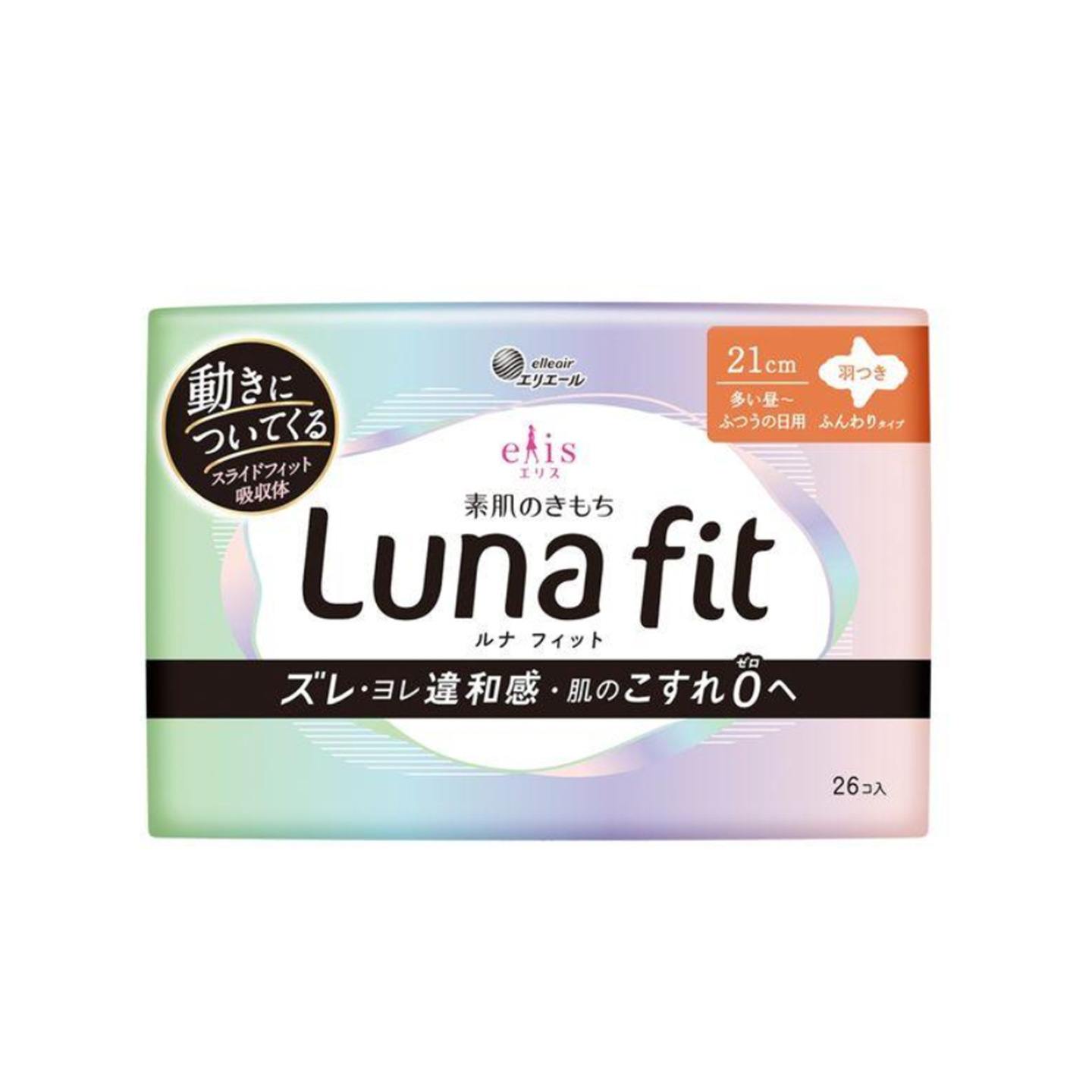 日本原装进口大王luna fit运动超薄轻日用有护翼无护翼卫生巾