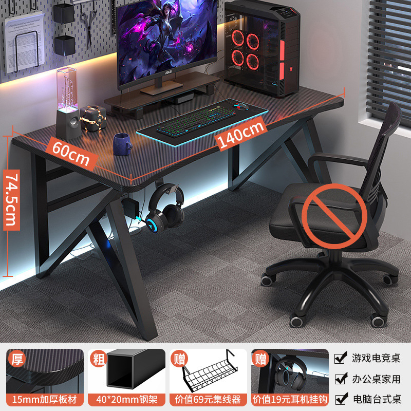 Mesa de escritorio de computadora de estilo de competencia eléctrica de bricolaje, dormitorio doméstico, escritorio simple, escritorio para estudiantes, combinación de mesa y silla