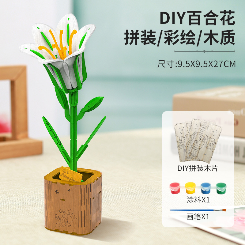 나무 DIY 백합 빌딩 블록 꽃