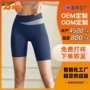 运动健身高弹定制瑜伽裤