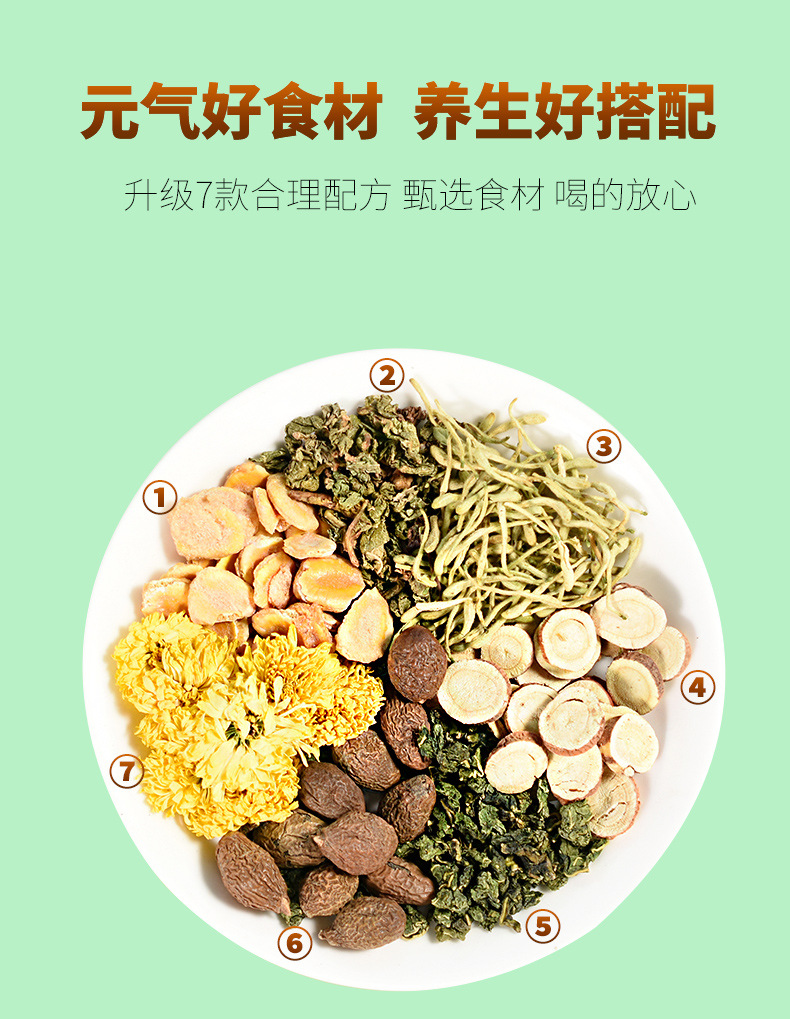 Pang Da Hai Chrysanthemum Tea Bags 7-Ingredient Clearing Blend with Luo Han Guo 12 Bags 84g overview