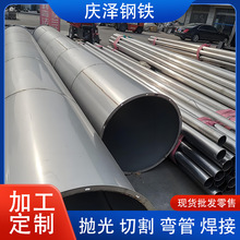 310S/316L不锈钢管钢管圆管拉丝镜面904L不锈钢空心管无缝管