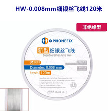 ��άϸͭ��˿����0.02 0.01 0.008MM����ָ��ά�޷��߲���120��
