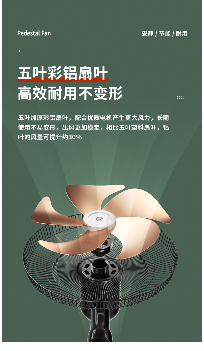 最老款详情页_08