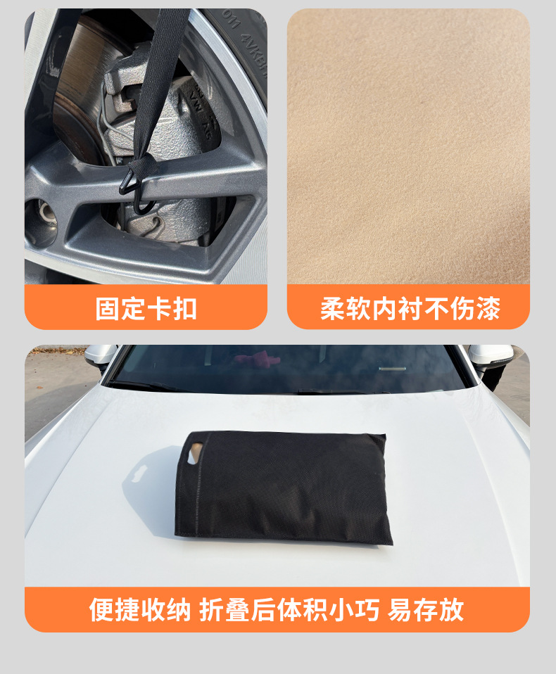 Car Snow Shield Oxford Cloth Pu Leather Snow Cover Front Windshield Anti-Frost Anti-Snow Cover Thickened Sunshade