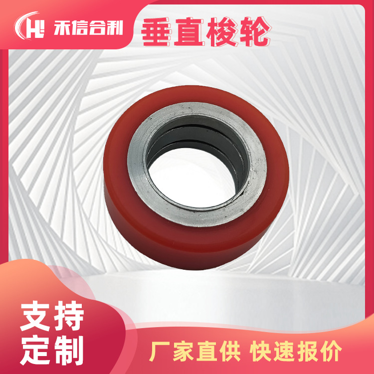 垂直梭轮 适用于 SBY-650X6 系列 六梭 圆织机 配件 可厂家直供