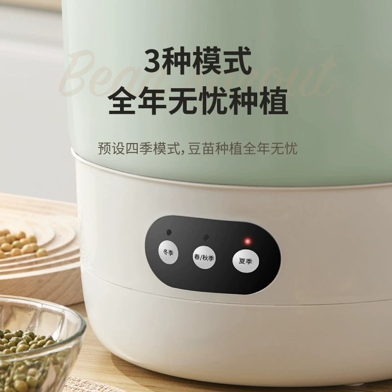 Bean sprout machine fully automatic home intelligent bean sprout machine large -capacity germination machine homemade small mung bean urging seedlings