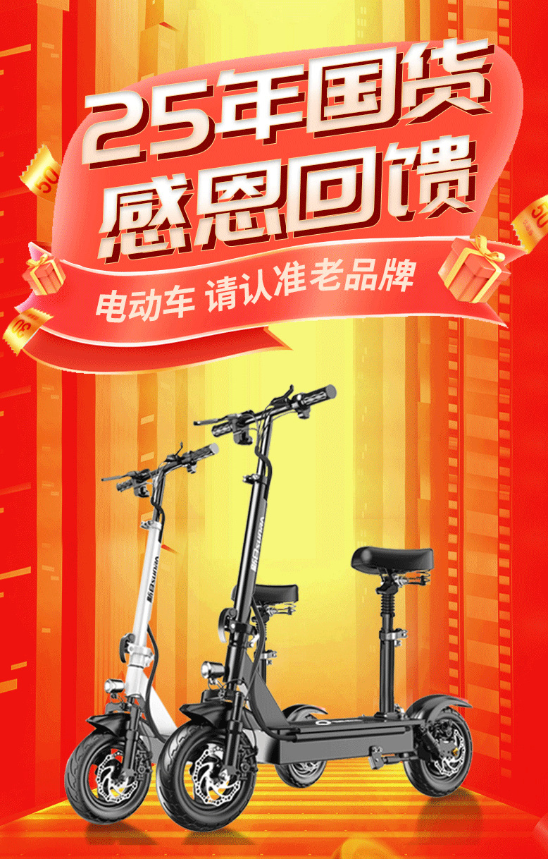 Suitable for Xinri Electric Scooter, Foldable Electric Vehicle for Adults, Small Two-Wheel Mini Vehicle