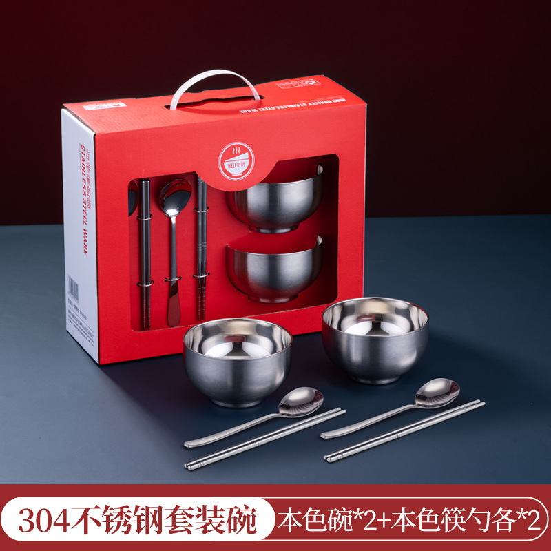304ステンレス碗箸セット家庭用実用二重断熱碗スプーン箸セット創意プレゼント卸売りロゴ|undefined