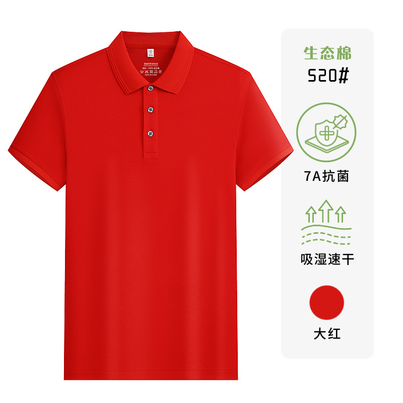 40 180 gramos 7A antibacterianos algodón ecológico polo camisa personalizada ropa de verano ropa de trabajo camisa cultural impresión bordada LOGO