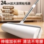 灰尘床上可撕长杆粘毛器