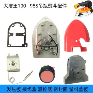 ����100��ƿ�ٶ����98S�����C���Ӿ����{�����l����ܷ�Ȧ���o