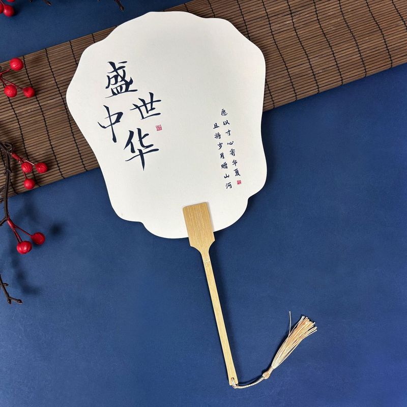 爱国主题漆扇国庆节创意文字漂漆扇子diy漂漆专用加厚PVC宣纸团扇|undefined