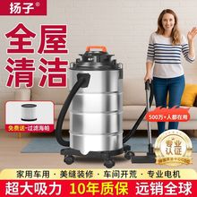 吸尘器大吸力家用装修干湿俩用小型美缝大功率专用工业吸尘器