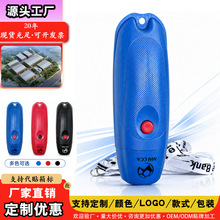 厂家直供高分贝电子口哨三音鸽哨比赛裁判教练教学电子口哨跨境