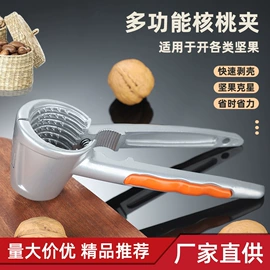 电链锯;电动角磨机;核桃夹