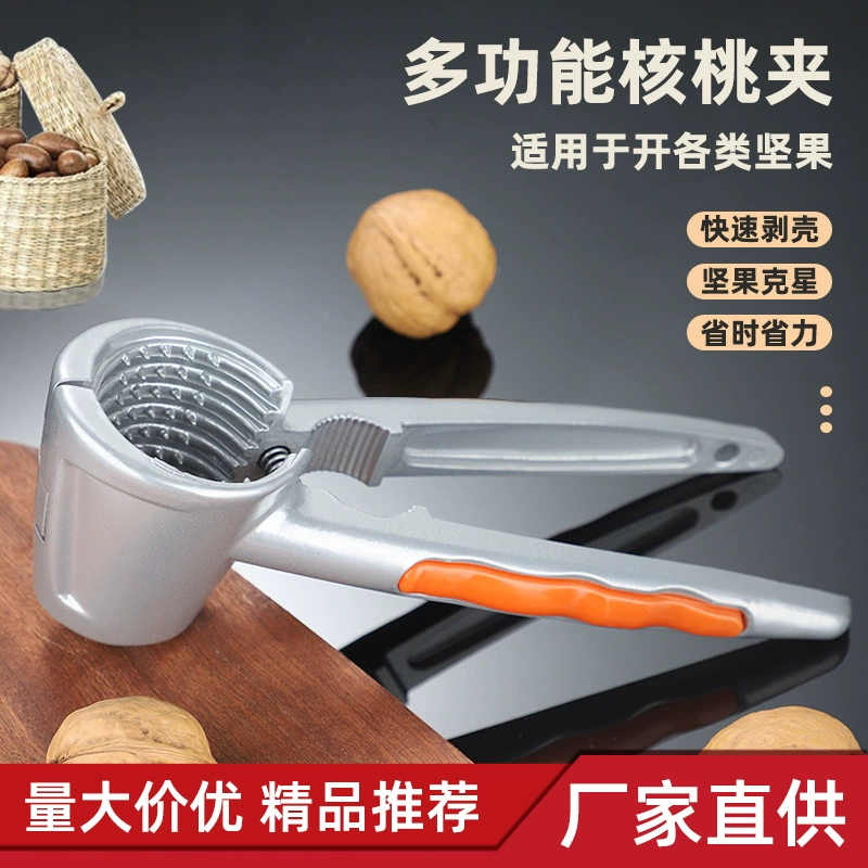 Бытовой зажим для орехов Воронка из алюминиевого сплава Зажим для грецкого ореха Артефакт Орех Многофункциональный зажим для грецкого ореха оптом