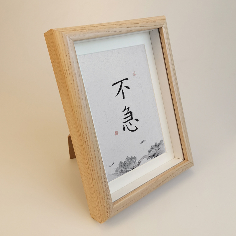 No hurry simple decoration table decoration inspirational motto encourage students desktop calligraphy photo frame photo frame decorative painting