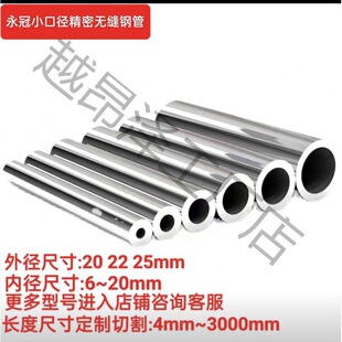 �p���⏽20 22 25mm�ȏ�6 8 10 12 16 18 20mm�F�ܿ��ĈA��