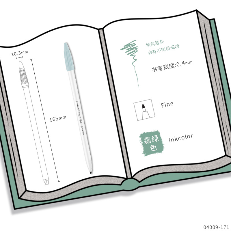 171 프로스트 그린