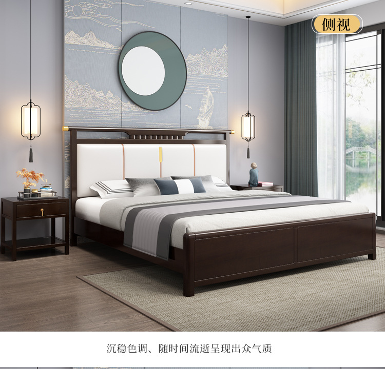 New Chinese solid wood bed 1.5 meters 1.8 meters double bed mahogany master bedroom big bed wedding bed