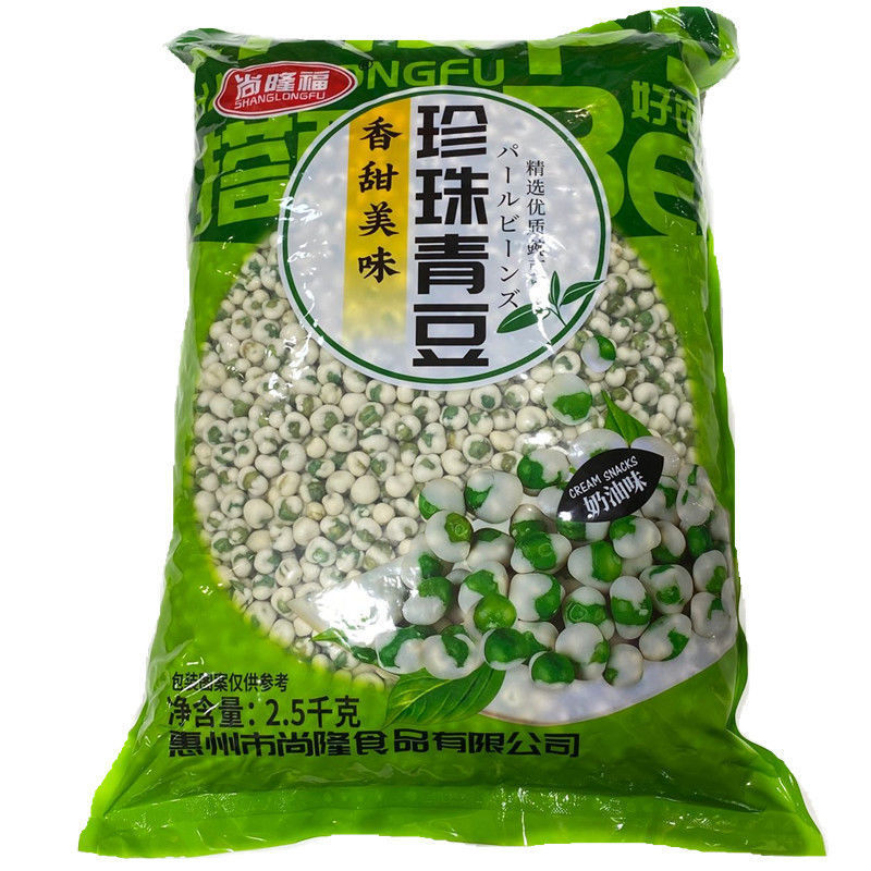 specialty snack Pearl green soya beans Creamy Green peas bulk snacks bar Hot Pot Feast leisure time food