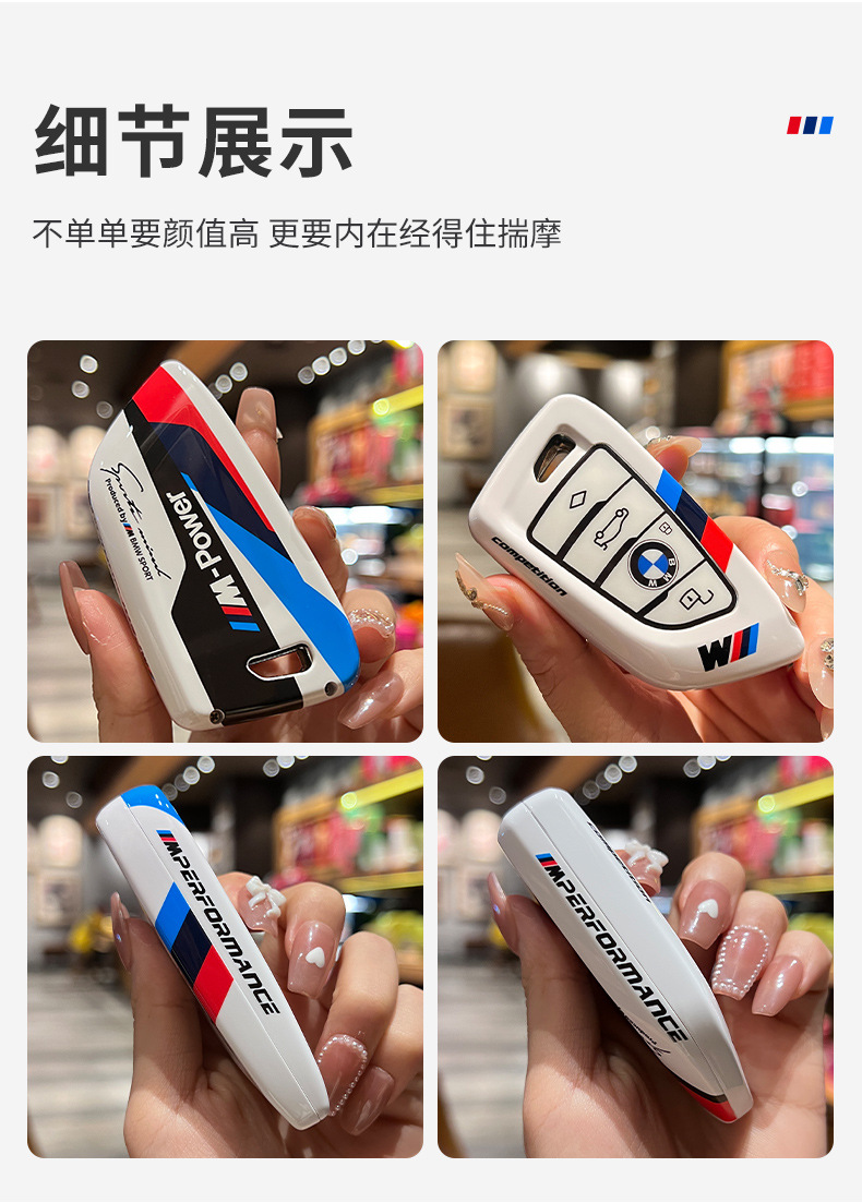 Suitable for BMW key set 5 series 3 series 1 series 7x 1x 2x 3x 5 ix3 blade leather 530 buckle 320 case 325li