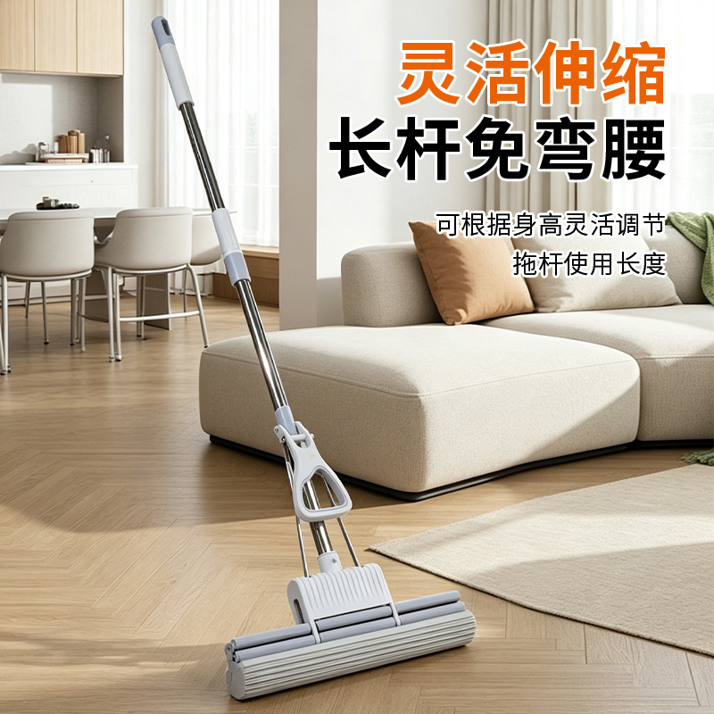 Lu Gongzi roller-type sponge mop, hands-free, automatic, with a rubber sponge floor cleaning pad, and a retractable handle, available for wholesale Lu Gongzi roller-type sponge mop, hands-free, automatic, with a rubber sponge floor cleaning pad, and a retractable handle, available for wholesale