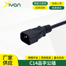 �S��C14Ʒ�ֹ����^�Դ�����Q�Ӿ����^���o��Ȧ��݆܇�ƿ늙C��