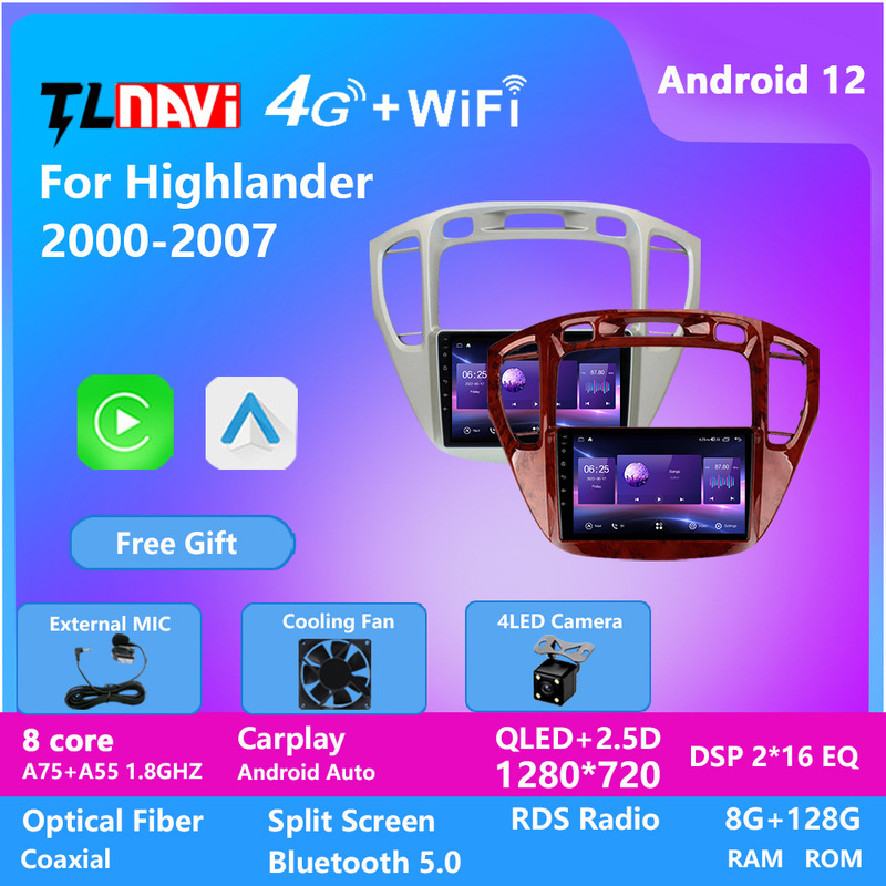 Suitable for Toyota Highlander 2000-2007 car GPS Android large screen navigation all-in-one Suitable for Toyota Highlander 2000-2007 car GPS Android large screen navigation all-in-one