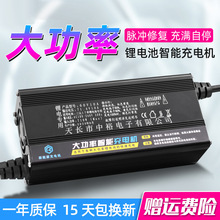 �����X��72V�늳�늄�܇�����ָʾ���@ʾ �늳ؿ��ٳ����