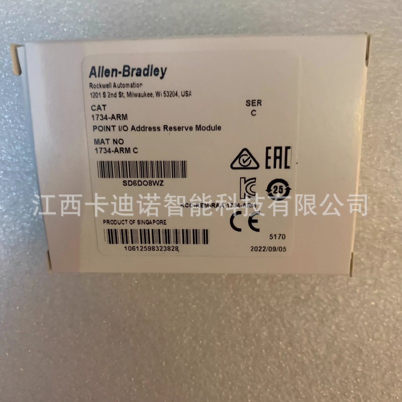 全新1734-IR2E 罗克韦尔AB 模块  现货 议价销售