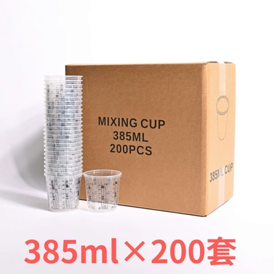 paint cup with scale color – Sheet Metal Spray Repair - 04l-paint-mixing-cup-200-pieces-covered