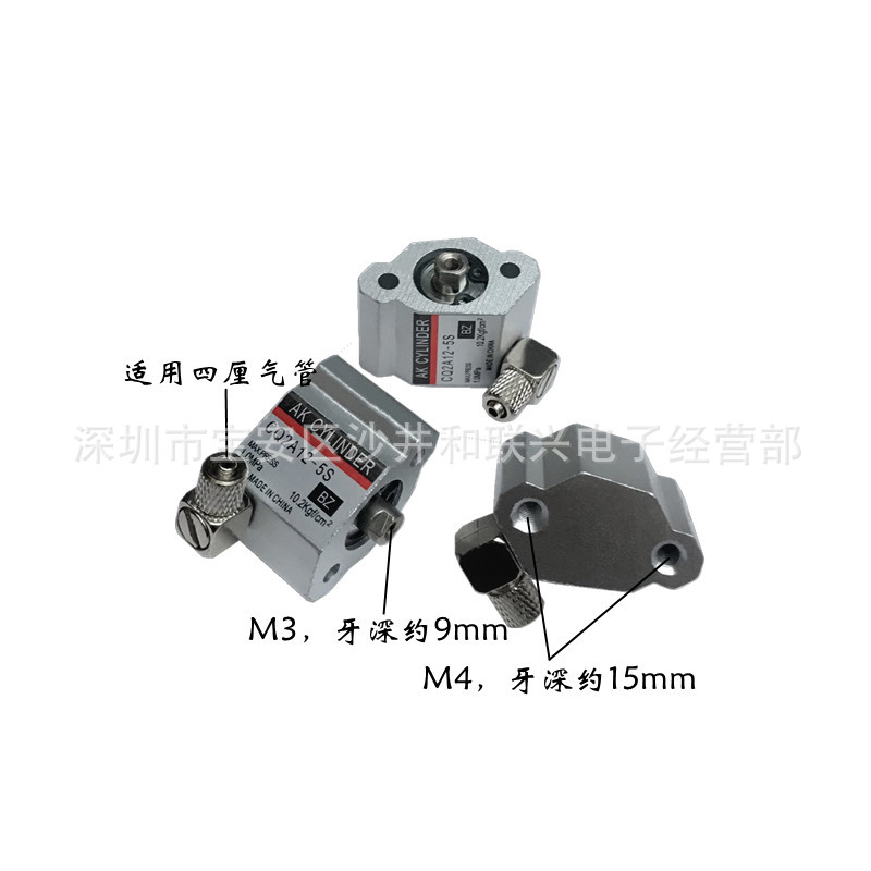 CQ2A12-5S小型气缸二角气缸气动元件分离器 测试架治具用简易气缸
