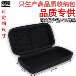 数码3C包装;耳机包装;家用电器包装