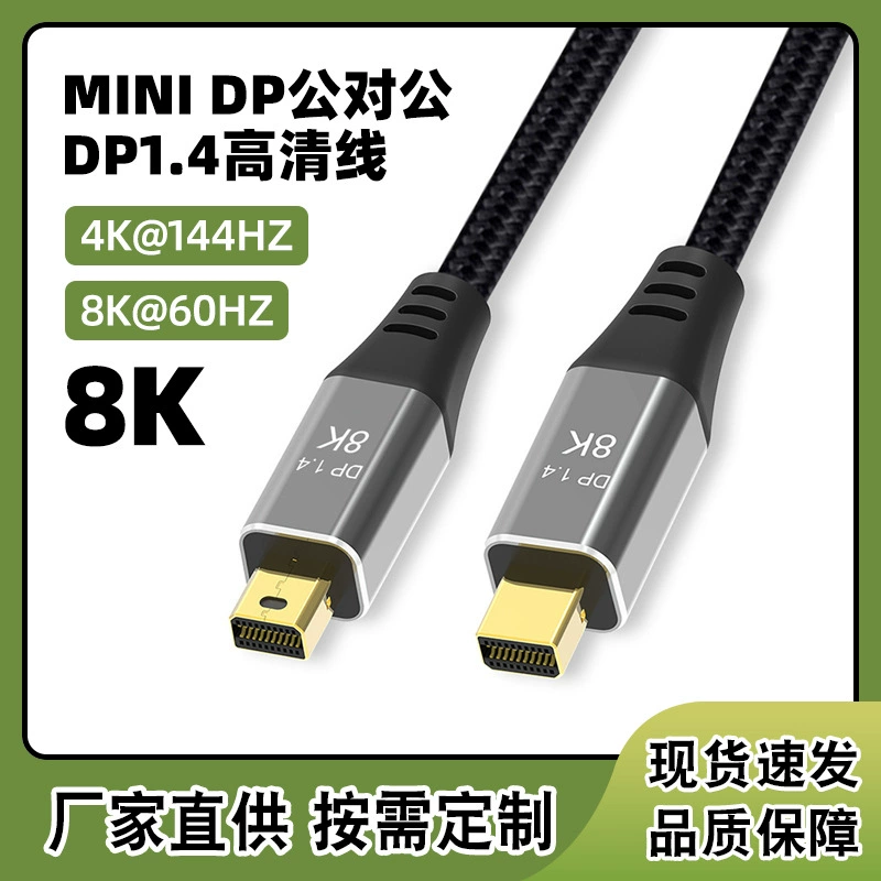 (Cross-border trading), laptop, LCD display, adapter cable, 60Hz