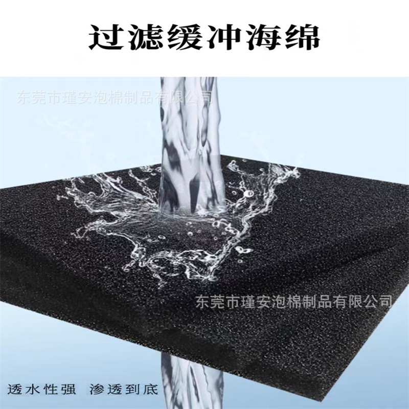 鱼缸生化棉过滤棉过滤器过滤材料高密度黑海绵水族箱滤材净水加厚