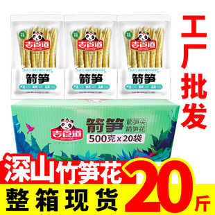 ��ʳ����ˮ���S��500g�Ĵ�����S�_�h�S���������Cʳ���������l