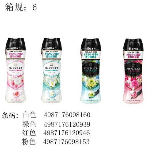 新品升级日本进口宝洁当妮留香颗粒 衣物固体柔顺剂芳香珠470ml