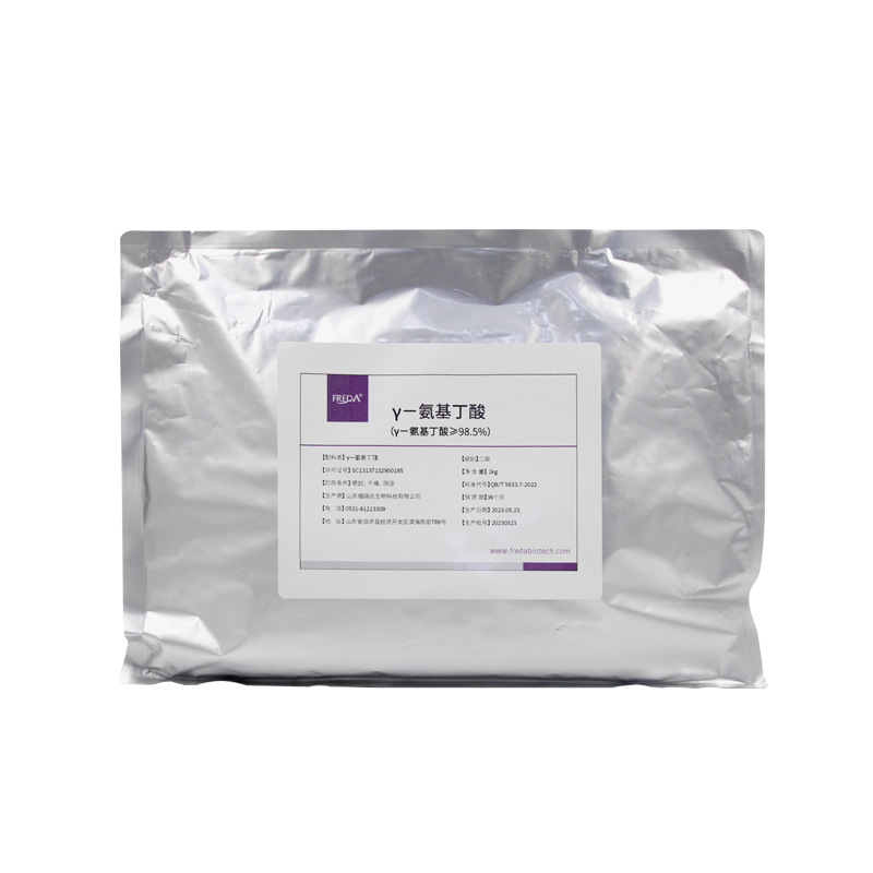 ���ͷ�&gamma;-��������ʳƷ��GABA98%�ߴ�٤���������ḣ�������ΰ��